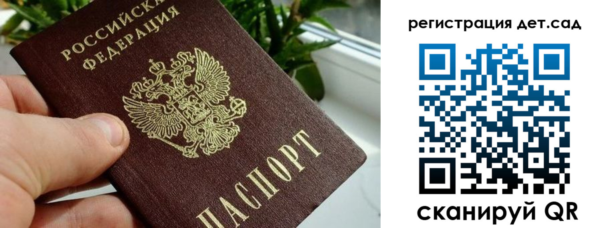 найти адрес прописки в Бежецке