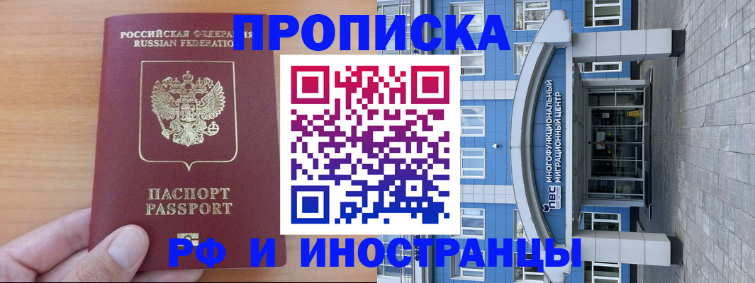 регистрация для дет. сада в Бежецке